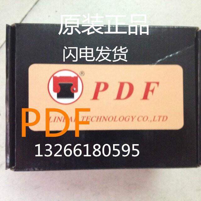 PDF导轨规格型号DFH15A滑块批发价 直线导轨供应